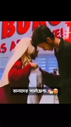 ঈদ আসলেই আমার গার্লফ্রেন্ড শুরু হয়ে যায় 🥹🙏🛍️🌙