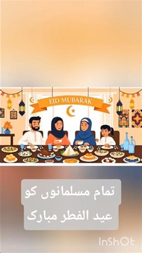 Eid Mubarak To All|| Tamam Musalmano Ko Eid Mubarak #eidspecial #eidulfitr