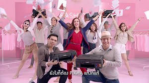 650K views · 4.3K reactions | ไม่ว่าจะงานอะไร หรือวัยไหนๆ PIXMA G-Series ตอบโจทย์ได้หมด นึกถึงพรินเตอร์แท็งก์แท้ นึกถึง PIXMA G-Series จาก Canon | Canon Thailand | Facebook