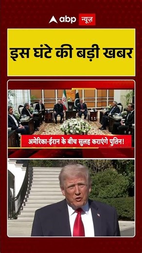 TOP News: 9 बजे की बड़ी खबरें | Asha Bhosle Demise | Islamabad Talks Fail | Mojtaba| Trump | PM Modi