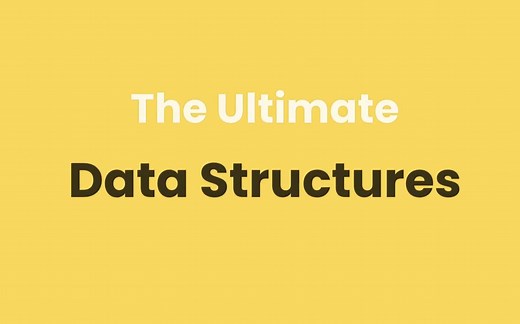 【数据结构与算法】最简洁易懂的Data Structures入门，MOSH讲解，更新中