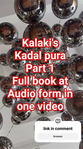 Kadal pura part 1 full book in audio#book#song #readera#kalki #cinema