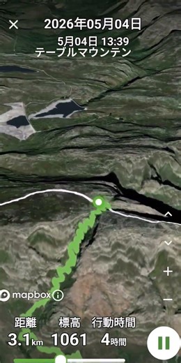 ケープタウン テーブルマウンテン登山 下山は 床が回転する不思議なゴンドラ🚡で全方向の景色を見ることができました😊 #テーブルマウンテン#ケープタウン#南アフリカ