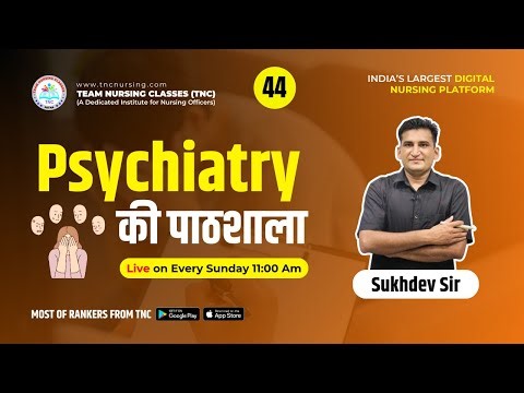 Psychiatric की पाठशाला # 44 || Modern Psychiatric In Nursing || TNC Experts