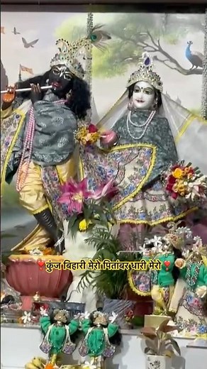 Experience the MAGICAL ISKCON Radha Krishna Temple darshan live now | ISKCON kirtan | Hare Krishna |