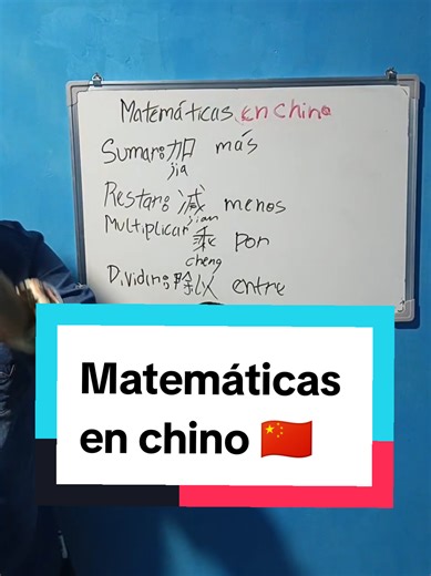 matemáticas en chino 🇨🇳 sumar restar multiplicar dividir en chino 🇨🇳