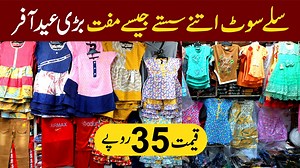 8.5K views · 365 reactions | Baby & Baba stitched clothes unbelievable rates in Pakistan | Kids clothes cheapest price | Baby summer clothes eid offer starting price Rs.35 | AR Video Channel | Facebook