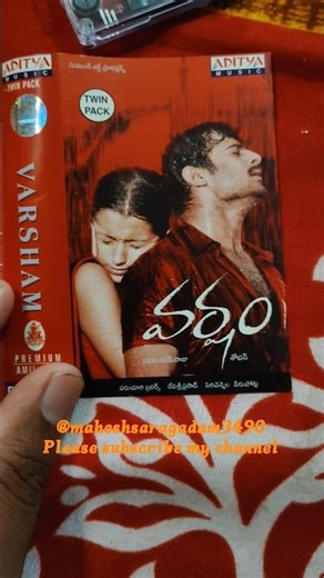 VARSHAM#2004#prabhas #love #audio