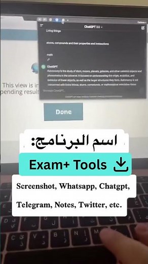 Cheat your exam on the Respondus lockdown browser
