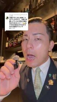 炭酸とレモンを合わせて飲める美味しい泡盛を教えて下さい！