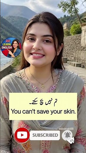 Daily Use English Words with Urdu Meaning | Learn English Speaking Course