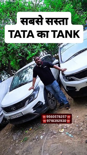 2K views · 2.4K reactions | सबसे सस्ता TATA का TANK #usedcarsforsale #usedcars #usedcar #usedcardealership #usedcarsales #usedcardealer #UsedCarDelhi #secondhandcar #suv #secondhandcars #SellYourCar #secondhandcarsforsale #scorpio #trending #trendingreelsvideo #thar #trend #trendingreels #trendingvideos #trendingaudio #trendingsongs #trendingshorts #forsale #fortuner #viralreels #viralpost #viral #7seater #ट्रेंडिंग | MY AUTO WORLD 4.1 | Facebook