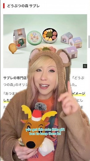 NEW Animal Crossing Treats in JAPAN! #animalcrossing #acnh #nintendo