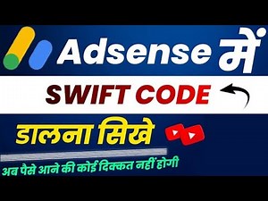 YouTube Monetization $100 Complete | Swift Code & IFSC Code Explained | AdSense Payment Process