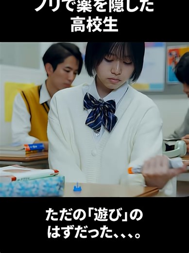 学校での可笑しい出来事といじめ撲滅