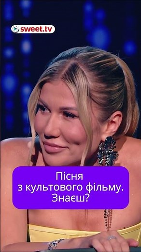 Майже неможливо вгадати