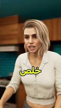 جننت امي و ابوي !! 🤯