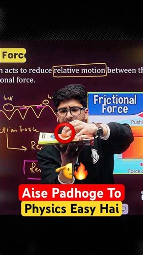 Yeh Physics Class Alag Level Ki Hai 🔥 #jkbose #jkbosewallah #shorts #pw