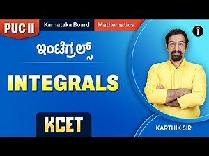 Integrals - 07 | KCET |2nd PUC Karnataka | Mathematics | Class 12 | In Kannada