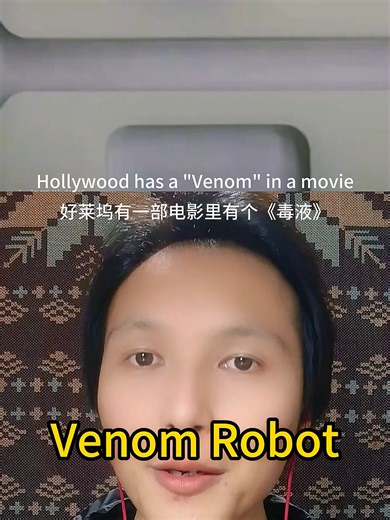 Innovative Liquid Magnetic Venom Robots Unveiled