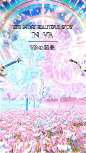 A must-see VR view│ VRで一度は見るべき絶景【VRChat】