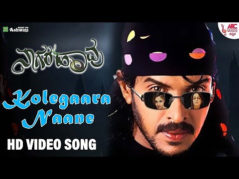 Kolegara - HD Video Song | Upendra | Jyothika | Hamsalekha | Hemanth Kumar | ARC