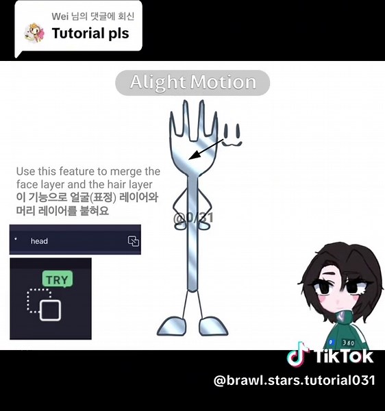 Bounce It Meme Tutorial: Master the Squid Game Trend