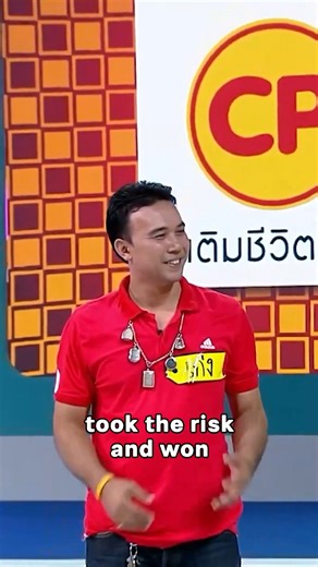 100K views · 1.7K reactions | He Completed The Secret X Game Successfully #ThePriceIsRightThailand #ThailandTV #ThailandEntertainment #GuessThePrice | The Price is Right Thailand ราคาพารวย | Facebook