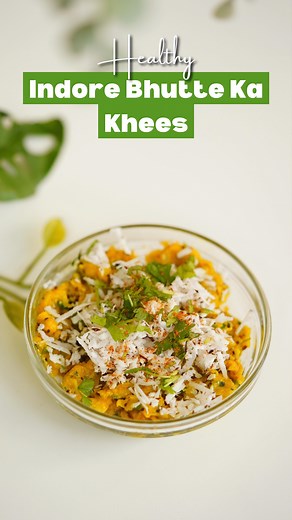 😋 Bhutte Ka Khees / Corn Chaat How to Make Famous Indori Street Food Bhutte Ka Khees / Corn Chaat at Home For more Cooking Classes, check out the Art of Cooking App By Chef Poonam Bindra 🧑‍🍳👩‍🍳 📲Android - https://tinyurl.com/androidAOC 📲iOS - https://tinyurl.com/AppleAOC Explore my recipes on Instagram, Facebook, and YouTube ✨ Follow: @chefpoonambindra Use: #chefpoonambindra • • #bhuttekakhees #cornchaat #indorestreetfood #indianstreetfood #streetfood #snack #dessert #healthyfood #yummy #