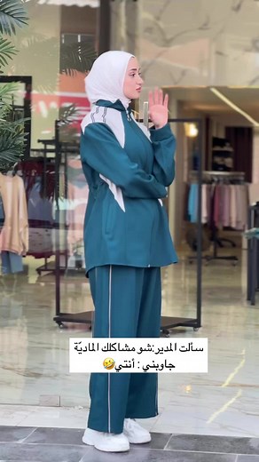 ‏#new_collection✅ #b_Halawee #fypシ #viral #79196137 ☎️