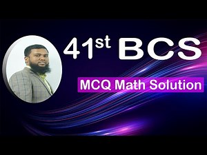 41st BCS Math Part Smart Solution by ‪@KhairulsMath‬ (৪১ তম বিসিএস গণিত অংশের সমাধান)