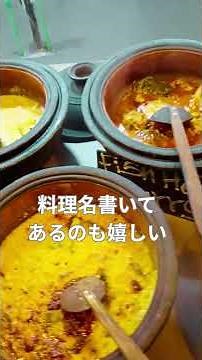 【スリランカ】コロンボ人気のレストラン「ヌガガマ」豊富な料理をご紹介 #srilanka #スリランカ