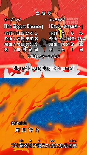 11K views · 6.4K reactions | DIGIVERSUS! OP Tamers vs Frontier ♥️ ¿Cuál prefieres? . . #digimon #digimonlatino #anime #otaku #デジモン | Digimon Latino | Facebook