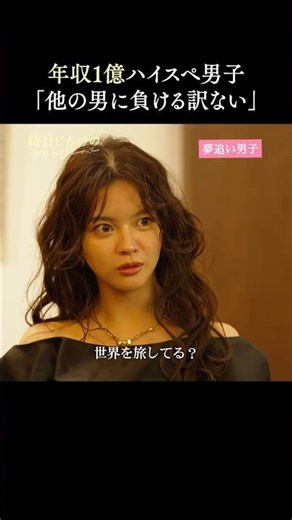 結婚するならどっちの男性を選ぶ？🌹｜ #時計じかけのマリッジ 4/28(火)よる10時からABEMAにて放送開始💛🩷 #とけマリ