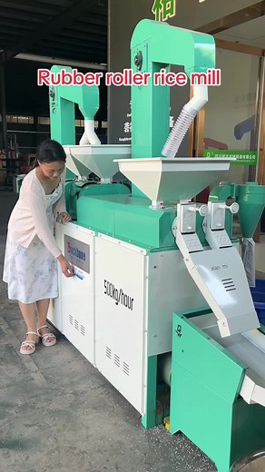 500kg/hour Rubber Roller Rice Mill with 1 Phase Motor