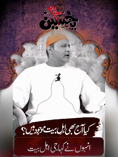 #پنجتنی #fypシ゚viral #TikTok #fypシ #fyp #viral #trending #trend #foryou @Olympics @TiktokPakistanOfficial @Imran Khan Official @Hassan Allahyari urdu @The real islam @پنجتنی❣️ @پنجتنی❣️ @پنجتنی❣️