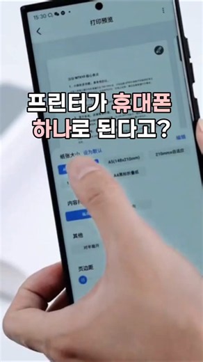 프린트 이렇게 편하게 하세요!