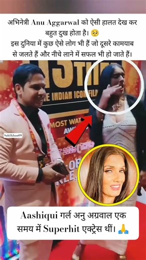 Once a Superhit Star, Now in This Condition? The Untold Story of Anu Aggarwal That Shocked Fans