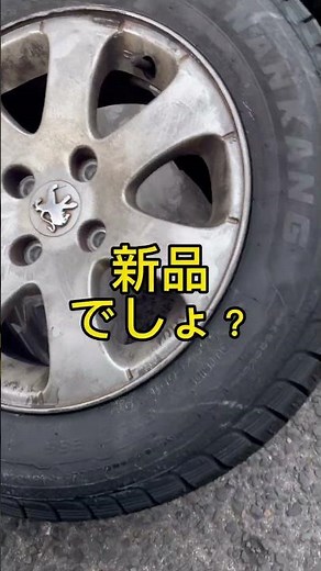 #Nankang #studless tires #new tires #tires #Peugeot