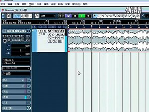 Nuendo 4.3视频教程 10