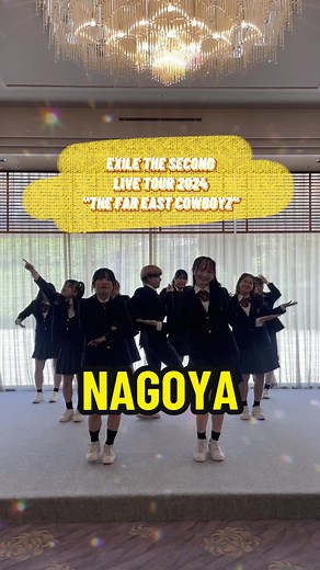 EXILE THE SECONDさんの『EXILE THE SECOND LIVE TOUR 2024