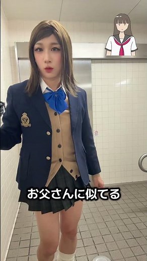 [Crossdressing] I tried on a high school girl's uniform.