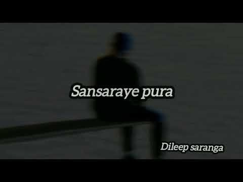 සංසාරයේ පුරා - dileep saranga | ‪@Sadu225‬ | #trending
