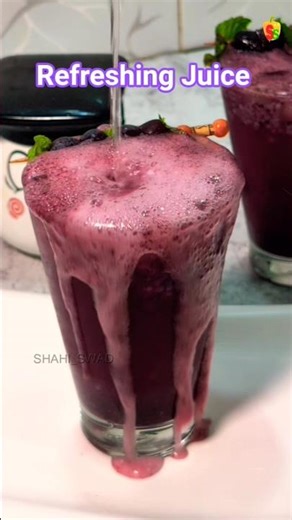 Black Grapes Juice Recipe 🍇 | #juice #grape #summerdrink #healthydrinks #shahiswad