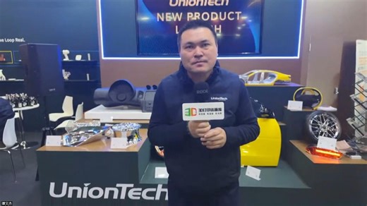 四激光SLA来袭！RSPro800 X速度提升60%，成本降一半｜联泰科技亮相2025 Formnext德国展