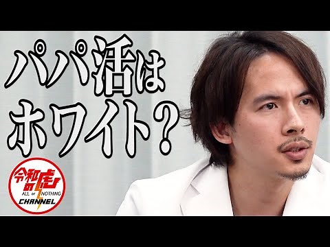 [1/3] I want to create a rental matching app that connects people! [114th person] [Ryo Yonekubo] ...