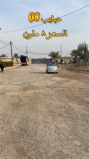 ‎شركة الجوهرة البحرية احمد عبود للدراجات والسيارات الكهربائية‎ on Instagram‎: "🚛 دراجات الشحن – القوة والمتانة لأعمالك! 🚛 تقدم لكم شركة الجوهرة البحرية للتجارة العامة المحدودة أفضل دراجات الشحن ذات الجودة العالية، لتحمل أثقل الحمولات بكل كفاءة وأداء مميز! ✅ 🔥 متانة – قوة – كفاءة في استهلاك الوقود 🔥 💯 أسعار تنافسية وخدمة ما بعد البيع 📍 العنوان: بغداد – شارع الظلال، قرب تقاطع مشفى الكندي 📞 للاستفسار عبر واتساب: 07711774478 📲 ‏07761613850 📲 ‎#دراجة #alkuro_1 #hasun_husssin #alialsalamyz #s