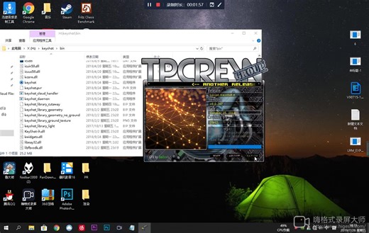 keyshot8安装教程
