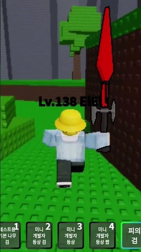 #그럭저럭 RPG 히든 직업 드큘에 피의 검❤️‍🔥⚔️