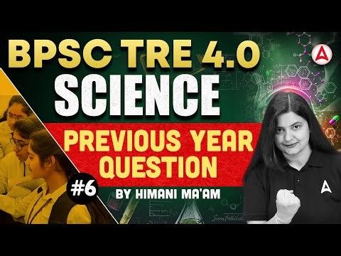 BPSC TRE 4.0 Science Classes 2025 | TRE Science Previous Year Questions | TRE Science Practice Set